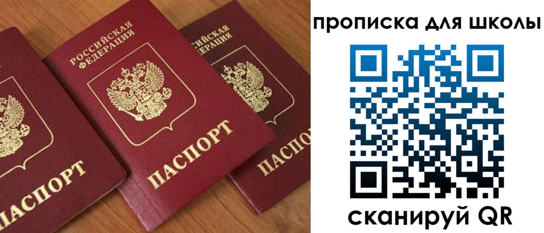 регистрация для дет. сада в Калаче