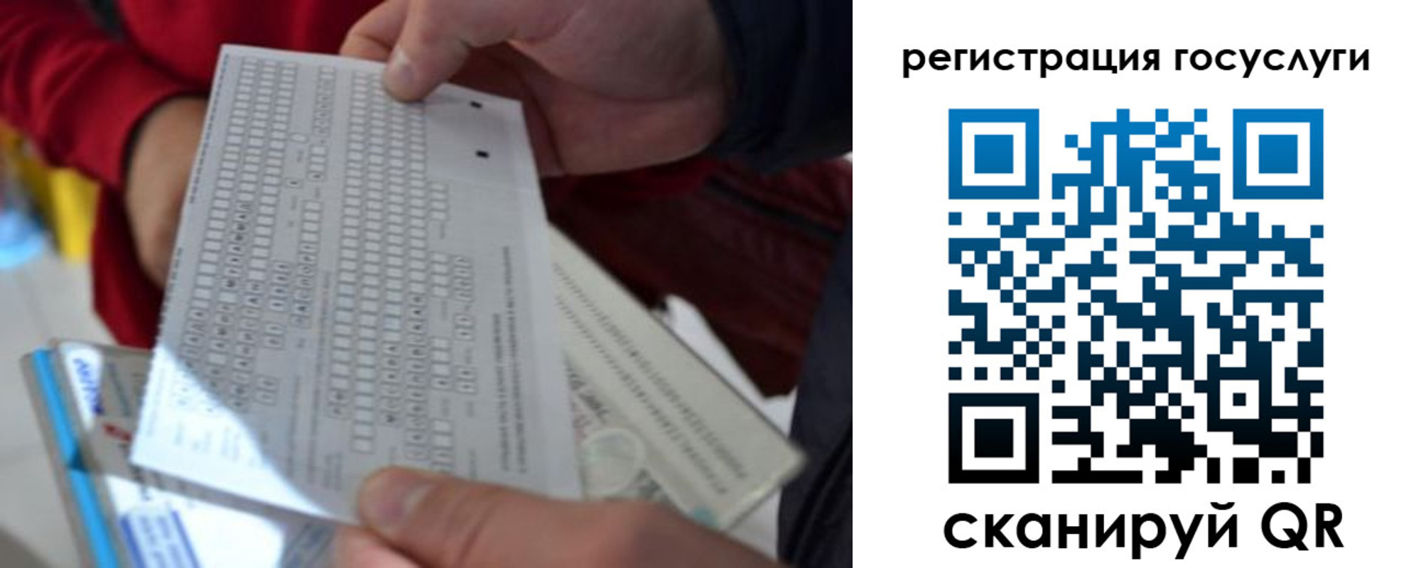 прописка гарантия в Калаче